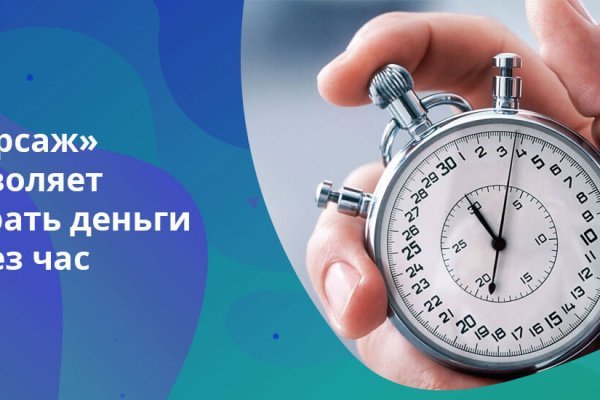 Кракен маркет плей