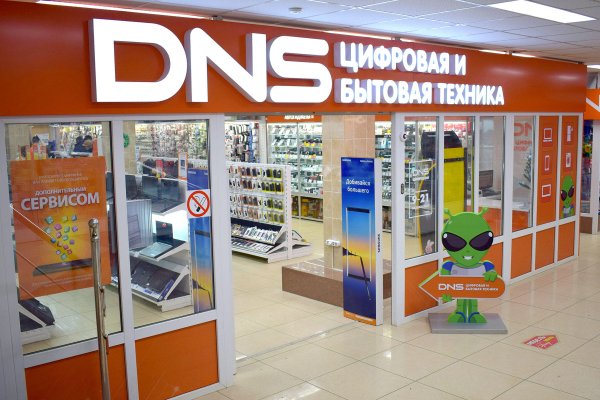 Магазин наркоты