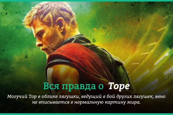 Кракен маркетплейс откуда взялся
