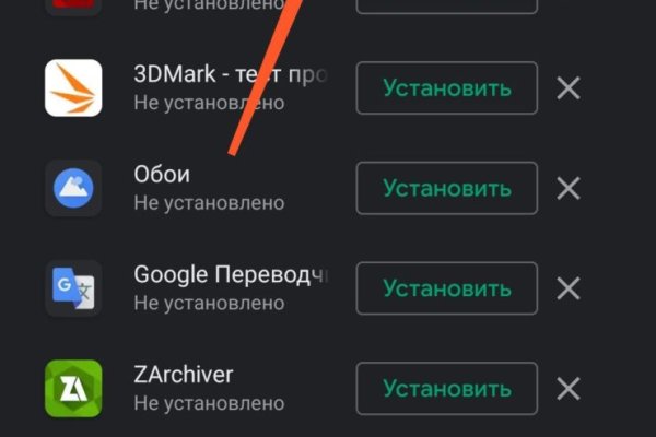 Ссылка на кракена для тора