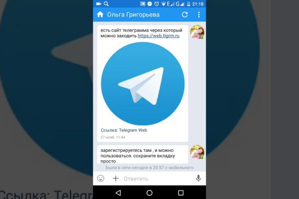 Как найти ссылку на кракен