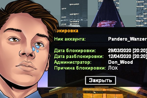 Кракен 16