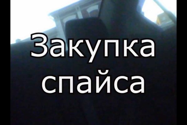 Актуальные ссылки на кракен тор