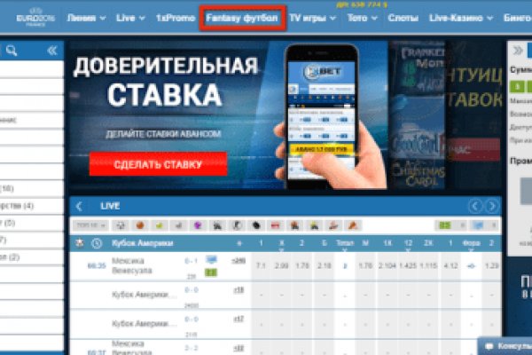 Кракен ссылка призыва нет