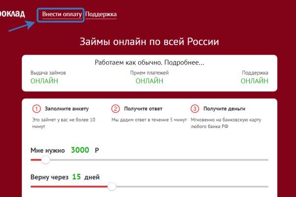 Кракен официальная kr2web in