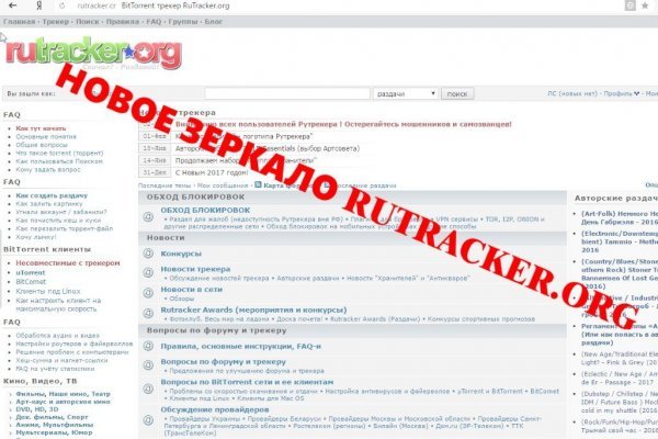 Магазин кракен дарк