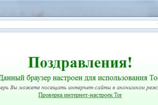 Кракен даркнет скачать