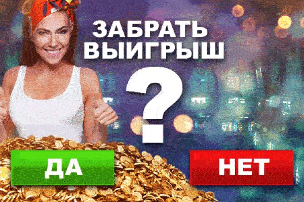 Кракен как проверить зеркало