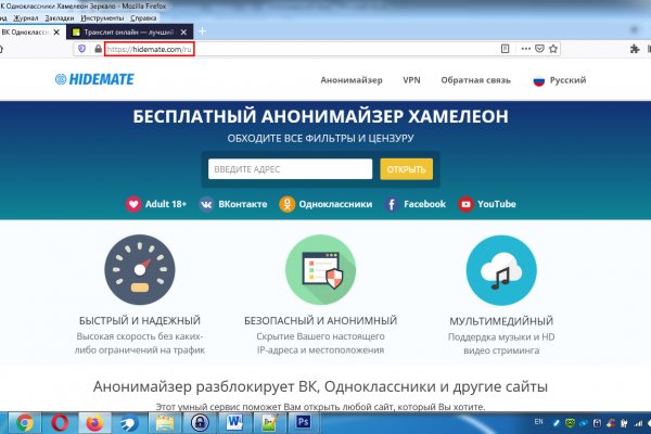 Кракен маркетплейс kr2web in площадка торговая