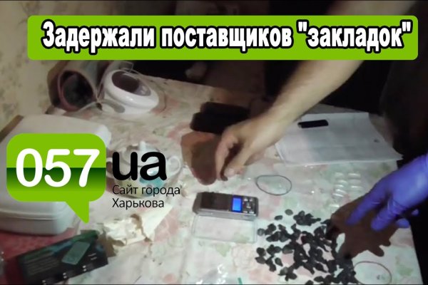 Ссылка на кракен даркнет