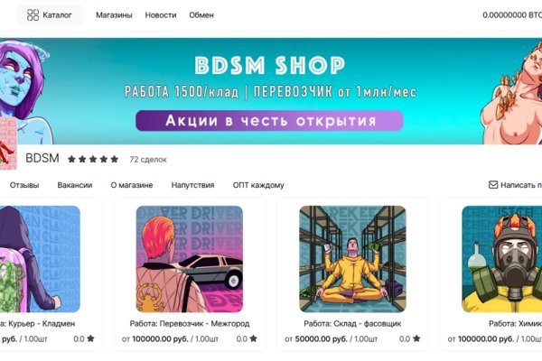Гидра альтернатива