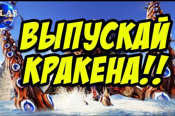 Зеркало кракен дарк