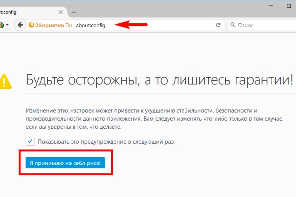 Кракен ссылка что это