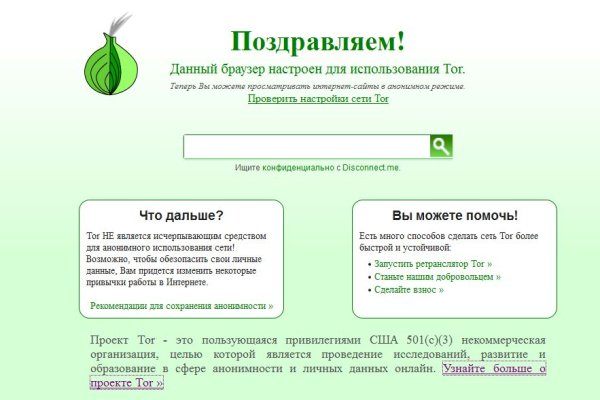 Kraken tor зеркало