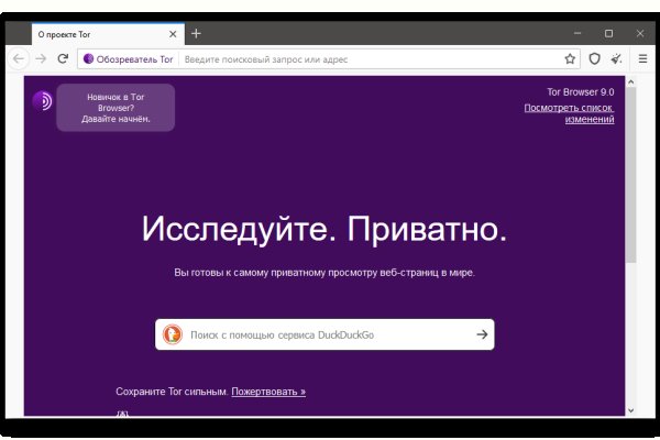 Кракен маркетплейс официальный сайт сайт ссылка