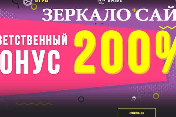 Рабочая ссылка на кракен