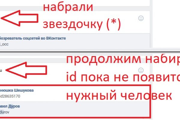 Кракен тор kr2web in