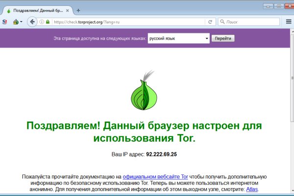 Гидра зайти кракен