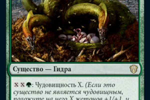 Кракен даркнет тг