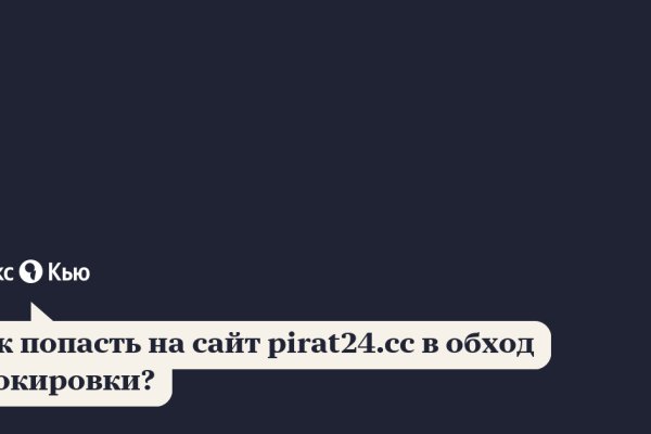 Кракен как зарегистрироваться