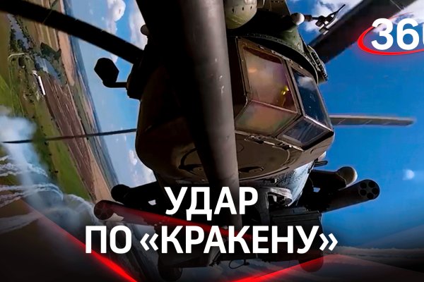 Кракен 12at сайт