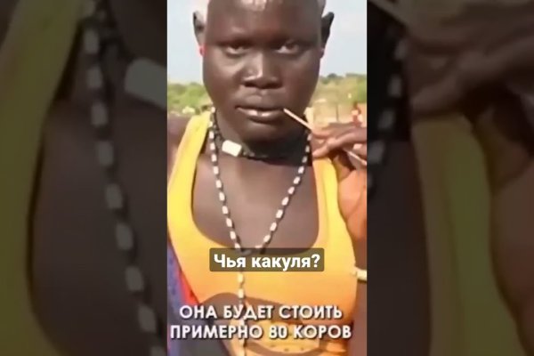 Кракен маркет даркнет только через