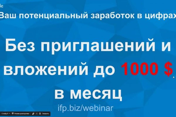 Кракен вход зеркало