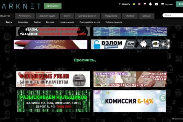 Зайти на кракен тор
