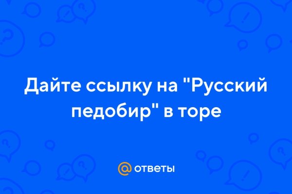 Kraken торговая площадка ссылка