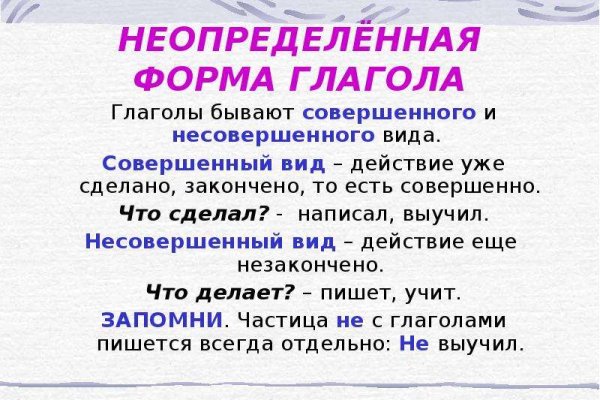 Через какой браузер заходить на кракен