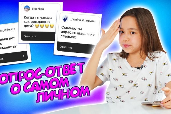 Что такое кракен сайт в россии
