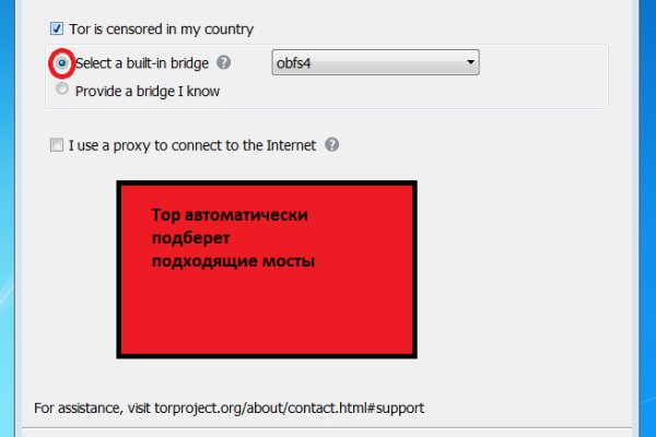 Kraken зеркало стор