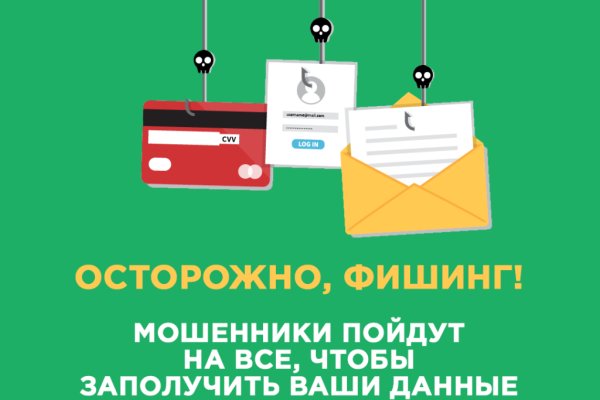 Кракен даркнет