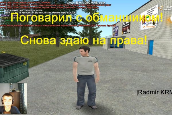 Пользователь не найден кракен даркнет