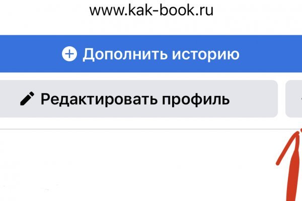 Как пополнить кошелек на кракене даркнет
