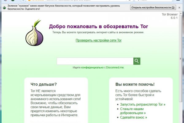 Сайт кракена актуальный