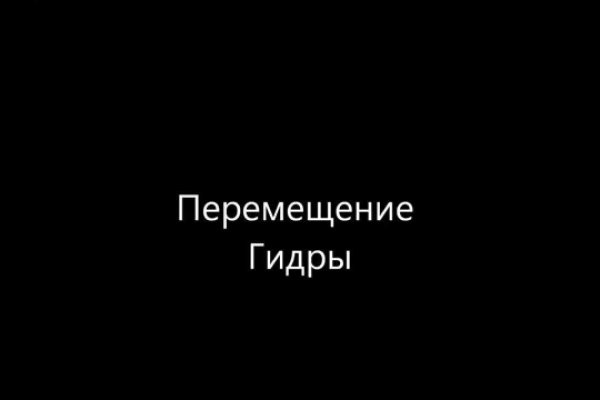 Кракен сайт официальный onion