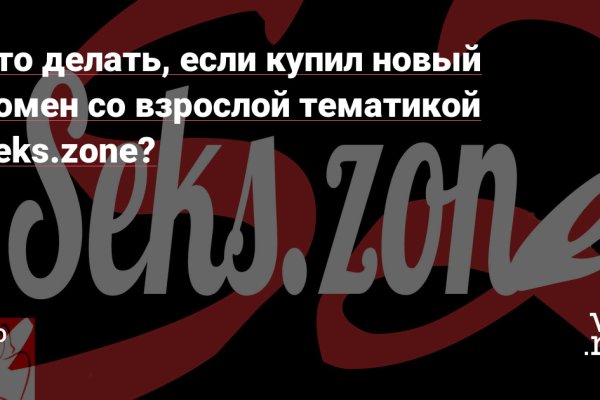 Кракен zerkalo pw