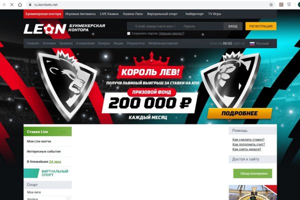 Аналог гидры