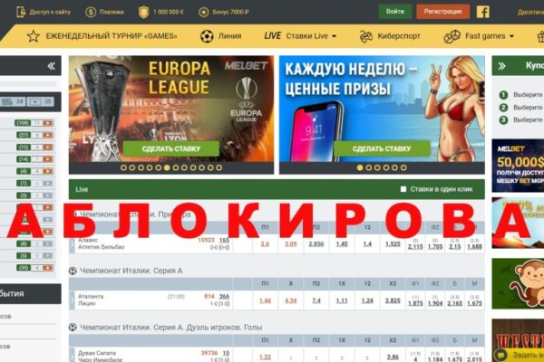 Скрытый интернет как войти