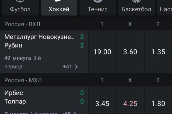 Как заказать на кракене