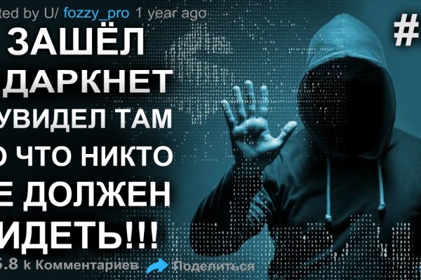 Кракен актуальная ссылка тор