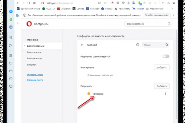 Актуальные ссылки на кракен тор