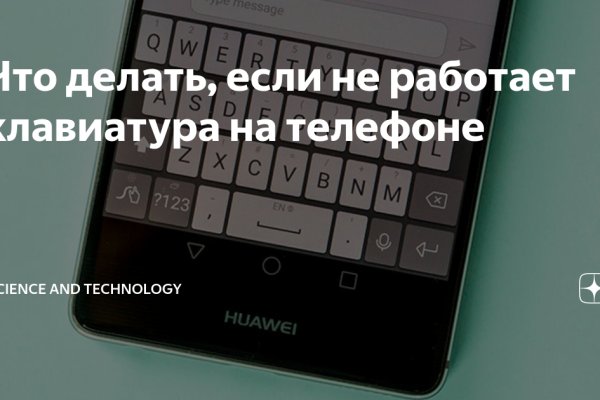 Что с кракеном сайт
