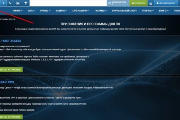 Как найти актуальную ссылку на кракен