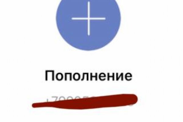 Кракен наркоплощадка
