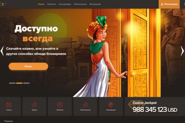 Восстановить аккаунт на кракене
