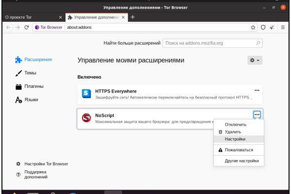 Сайт мега кракен